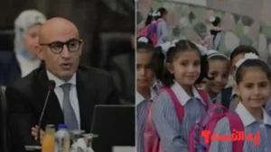 خبر سار.. إجازة نصف العام 2026 تمتد لصفوف الابتدائي في 10 محافظات